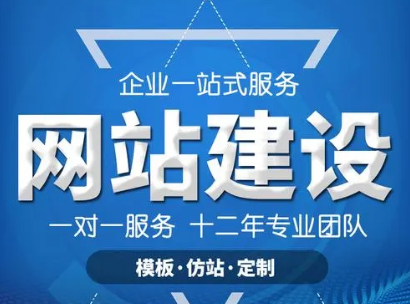 上海網(wǎng)站建設公司